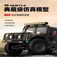 JJR/C 合金遥控模型越野车-Q121 [三组电池]红色[1:12仿真车型+合金主部件] 电动避震攀爬车儿童玩具男孩