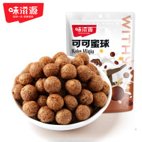 味滋源可可蜜球380g早餐非油炸代餐零食可可粉谷物麦片可冲泡牛奶酸奶