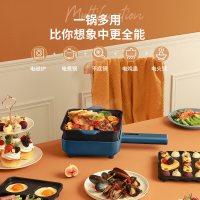 Epronic网红多功能料理锅家用小型分体式早餐机西厨机