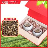 苏选 雅集双瓷红茶250g礼盒