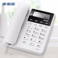 步步高(BBK)电话机座机 固定电话 办公家用 免电池 一键免扰 HCD213星辉白