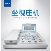 步步高(BBK)电话机座机 固定电话 免电池 60度翻转屏 HCD6101流光银
