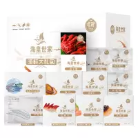中粮唯粹海皇世家甄选海鲜礼盒 I