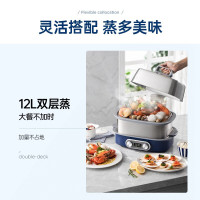 摩飞 电蒸锅 家用12L双层大容量蒸炖锅速蒸锅 多功能预约定时电炖锅隔水炖煮锅MR1168