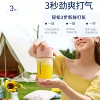 摩飞 气泡榨汁杯家用榨汁机便携果汁机迷你炸果汁杯气泡水杯 MR9801