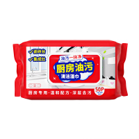 兰家厨房湿巾免洗去油去污家用清洁去油污一次性油烟机擦油杀菌厨房专用卫生湿纸巾50抽*4包