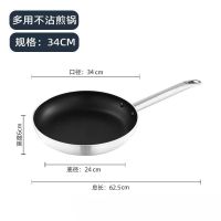 嘉佳达 煎锅 34CM[3.0厚钢柄铝煎锅] 1个