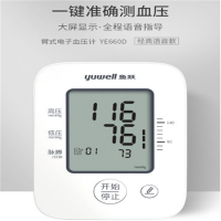 鱼跃 臂式电子血压计TE660D