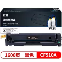 欣格(xinge) NTPH204SBK 打印量约1100页 激光碳粉盒 (计价单位:支) 黑色