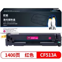 欣格(xinge) NT-CH204FSM 1400页 硒鼓 (计价单位:只) 红色