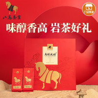 八马茶業 王信记马到成功·水仙AD166