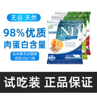 法米娜猪肉苹果成猫试吃装50g*3