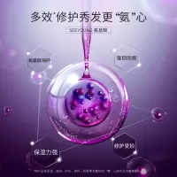 滋源 氨基酸臻萃奢养护发素535ml(单位:瓶)