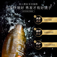 滋源 生姜强根健发洗发水535ml+护发素535ml-适用中干性(单位:套)