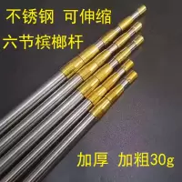 抄网杆伸缩杆10米6节不锈钢银杆d546