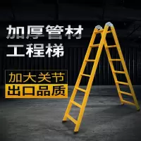 7步人字梯铝合金梯子家用折叠铝合金加厚人字梯双侧升降楼梯