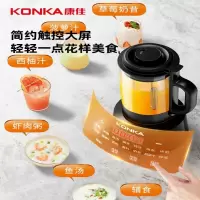 康佳 KPBJ-1603E-W 破壁机
