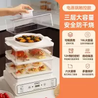 康佳 KDZL-0801E-D 电蒸锅