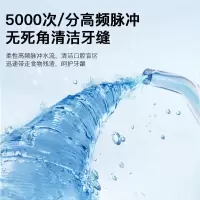 康佳 KCYQ-1018-T 冲牙器