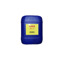Cs (C) 通用 蓄电池 电瓶电解液 电瓶水 原液1:28 25KG (T)