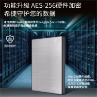 希捷 1T 移动硬盘