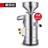 德玛仕(DEMASHI) MJ-105B 豆浆机商用打浆机浆渣分离磨浆机 大容量石磨全自动豆汁机豆腐脑机