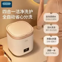 Oidire全自动迷你洗衣机(标准款接水龙头)