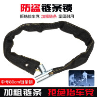 自行车防盗锁加粗款中号[80cm ]