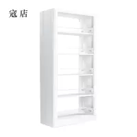寇店图书馆书架阅览室货架资料档案架钢制书架双面五层主架