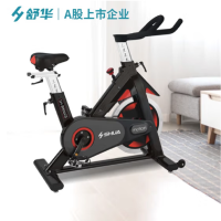 舒华 (SHUA )SH-B8860S动感单车商用豪华运动健身房器械