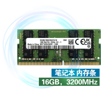 勇夺 笔记本内存条 16G DDR4 3200频率