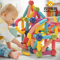 磁力棒积木百变儿童拼装益智玩具男孩磁铁片女孩宝宝拼图礼物
