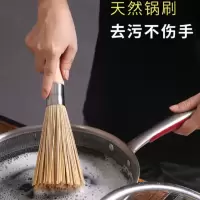 18道竹锅刷木柄不沾油竹丝炊帚