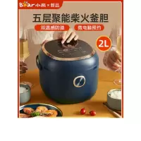 小熊(Bear)电饭煲电饭锅IH立体加热3L
