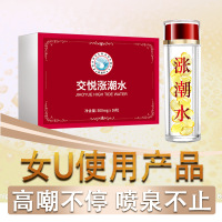 交悦爱仟潮女性高潮液成人性情趣用品夫妻情侣女用快感涨潮水高潮丸16粒