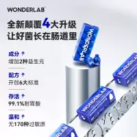 WonderLab益生菌成年大人肠道肠胃健康乳酸菌1盒装(10瓶)
