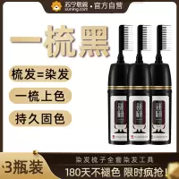 白云山易梳彩染发剂纯自己在家植物染头发膏女2022流行色显白粉棕色