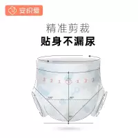 安织爱婴儿纸尿裤XL码66片男女宝宝通用尿不湿超薄新生儿尿片3包一箱装