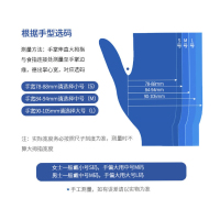 纽茵曼华祥一次性灭菌外科手套S号