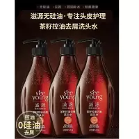 滋源茶籽去屑系列1.0 控油去屑洗头水535ml+护发素535ml(油性)
