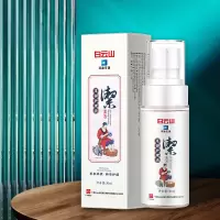 白云山足部护理液植物萃取温和除臭异味杀菌脚气止痒滋润保养足部