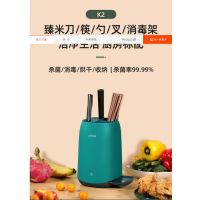 臻米 (ZHENMI)刀具消毒机智能刀筷消毒机刀架筷子刀架烘干机菜刀具收纳消毒烘干收纳一体