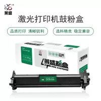 莱盛 LS-CF219A 鼓体单元 黑色 全新 有芯片 25支/箱