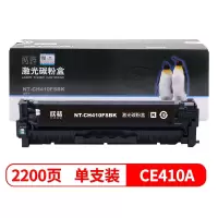 欣格(xinge) CE410A 碳粉盒 NT-CH410FSBK 黑色