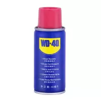 WD-40除锈剂wd40家用门锁润滑油机械缝纫机油窗合页钥匙孔锁芯金属喷剂单瓶装 10瓶起购