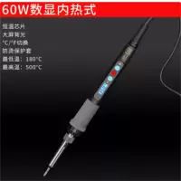 精锐锋 电烙铁维修焊接工具 电焊笔电烙铁工具60W带数显