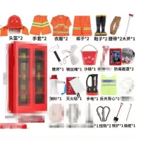微型消防站器材柜( 头盔手套衣服裤子鞋子腰带防毒面罩挂钩)*2,(大斧腰斧钢丝绳沙桶喇叭灭火毯手电反光背心铁铲撬棍)*1