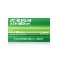 WonderLab膳食纤维固体饮料青桔柠檬味15g*10条
