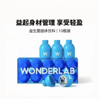 WonderLab体重管理200亿益生菌成人大人肠道复合益生元(10瓶装)