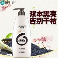 隆力奇1L黑芝麻洗发水